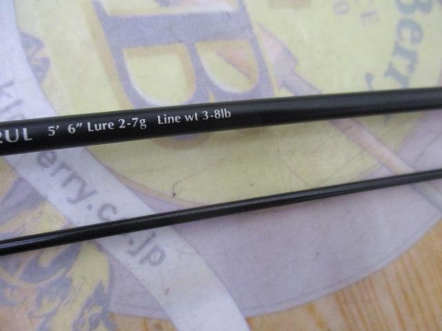 マスビートエクストリーム MEC-562UL