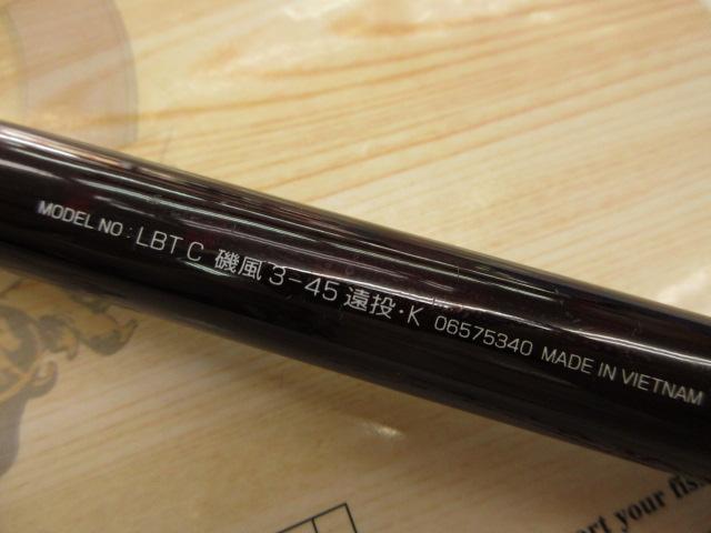 リバティクラブ磯風 3-45遠投・K｜＠ベリーネット 日本最大新品中古