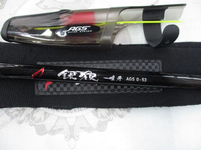 銀狼唯牙0-53 銀狼唯牙 AGS 0-53｜＠ベリーネット 日本最大新品中古釣具WEBショップ
