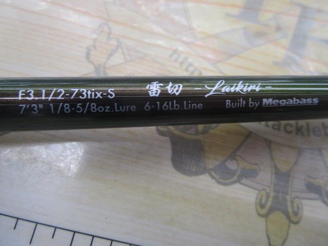 デストロイヤー F3・1/2-73tix-S(エヴォルジオンMX40)TITANIUM SHAFT