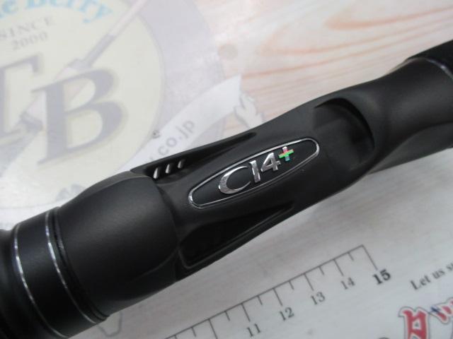 23ディアルーナ B80H