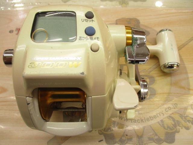 スーパータナコンX 300W