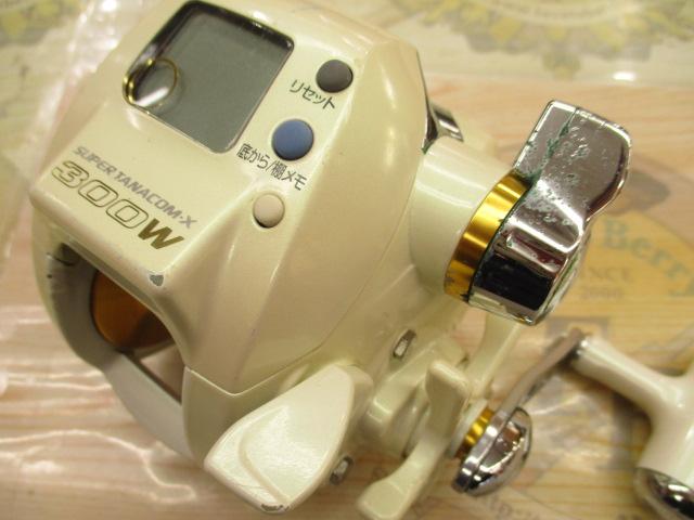 スーパータナコンX 300W
