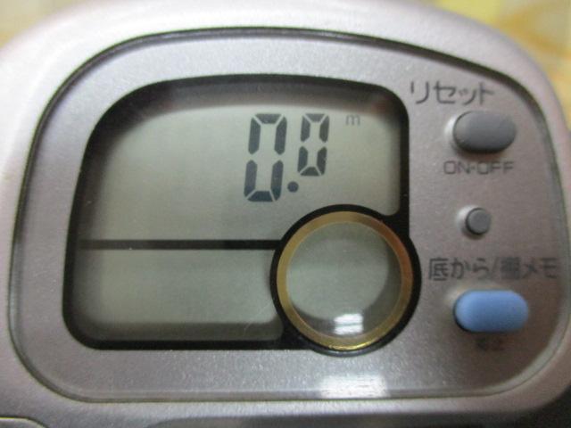 スーパータナセンサーS 400W