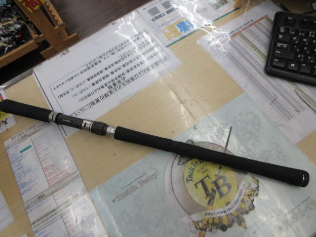 グラップラー S603