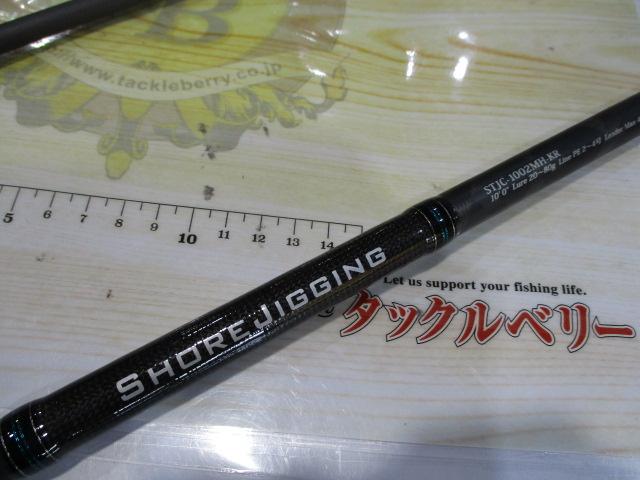 ソルティースタイルショアジギング STJC-1002MH-KR