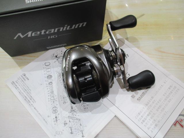 20メタニウムHG RH｜＠ベリーネット 日本最大新品中古釣具WEBショップ