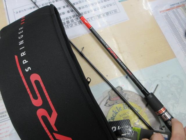 風神RS スプリンガー 88ML