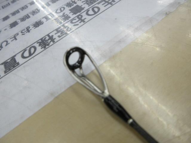 ブリスト ベンダバール 8.9M