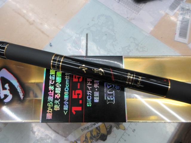 小島 1.5-54