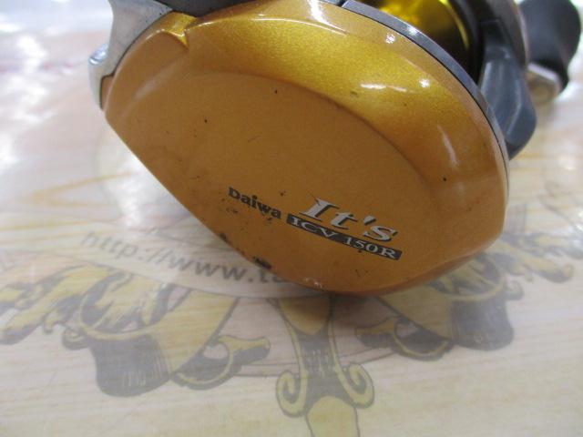 イッツICV 150R