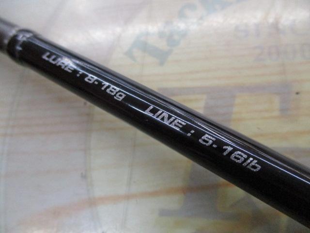 ラグゼデッキステージ斬鱸 S66M-F