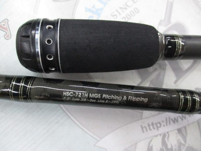 ホーネットスティンガー HSC-721H MGS｜＠ベリーネット 日本最大新品