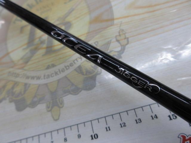 19オシアジガーインフィニティ B63-5