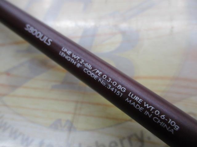 ソアレBB S800ULS