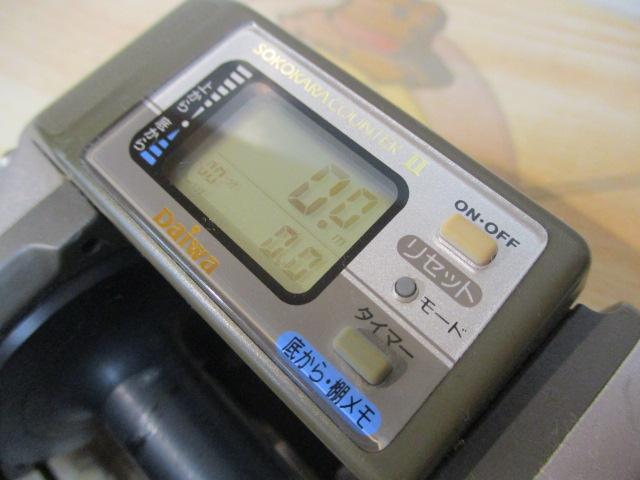 スーパータナセンサーX 500