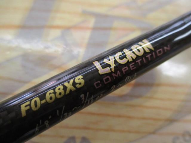 デストロイヤー F0-68XS(フェイズⅡ)itoアルミリールシート