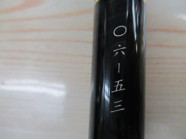 がま磯チヌスペシャル黒冴 06-53｜＠ベリーネット 日本最大新品中古