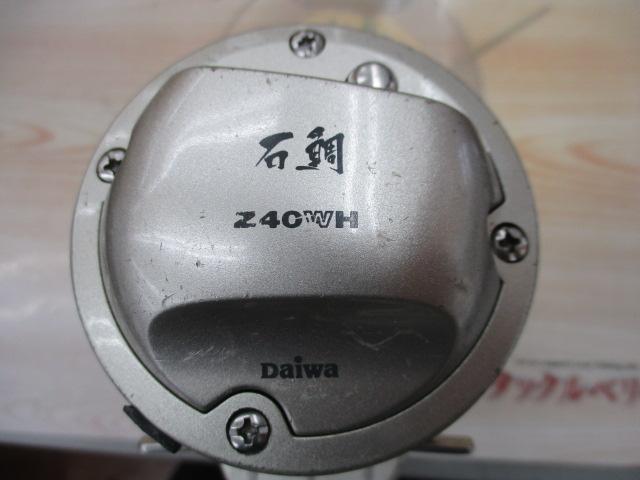 シーライン石鯛Z 40WH