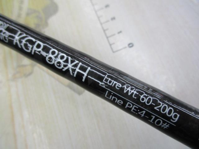 クロシオKGP-88XH