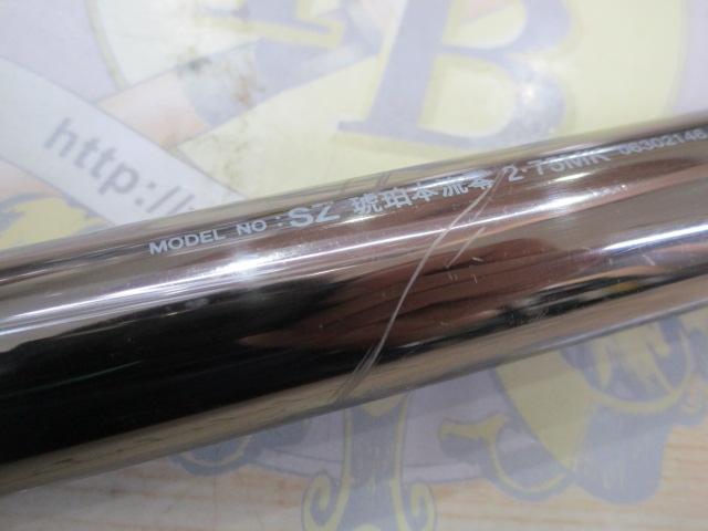 SZ琥珀本流零 2-75MK