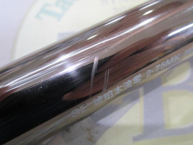 SZ琥珀本流零 2-75MK