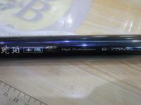 SZ琥珀本流零 2-75MK