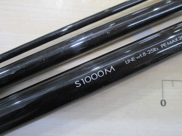 AR-CタイプVR S1000M