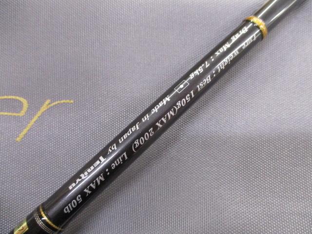 ジグザム ディープライダー JDR631S-5K