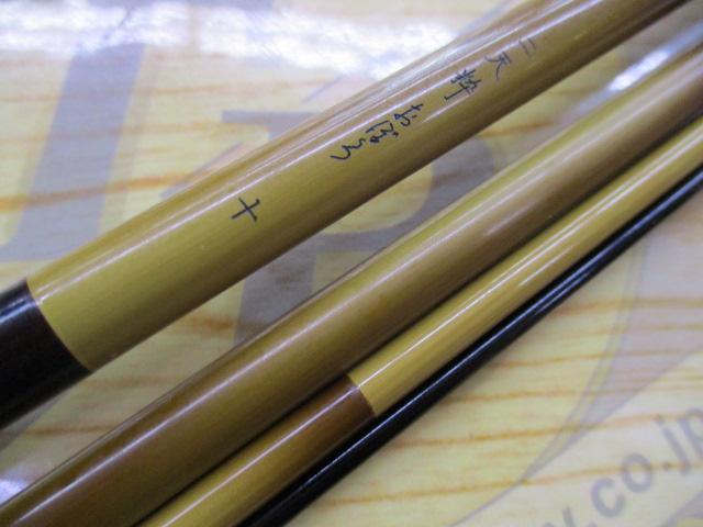 二天粋 おぼろ 10｜＠ベリーネット 日本最大新品中古釣具WEBショップ