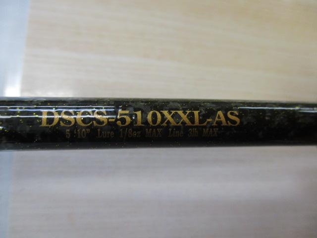 デュナミススーパーコンペティション DSCS-510XXL-AS｜＠ベリーネット