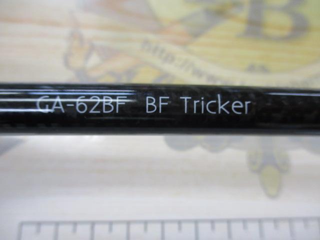 グラディエーターアンチ GA-62BF BFトリッカー｜＠ベリーネット 日本