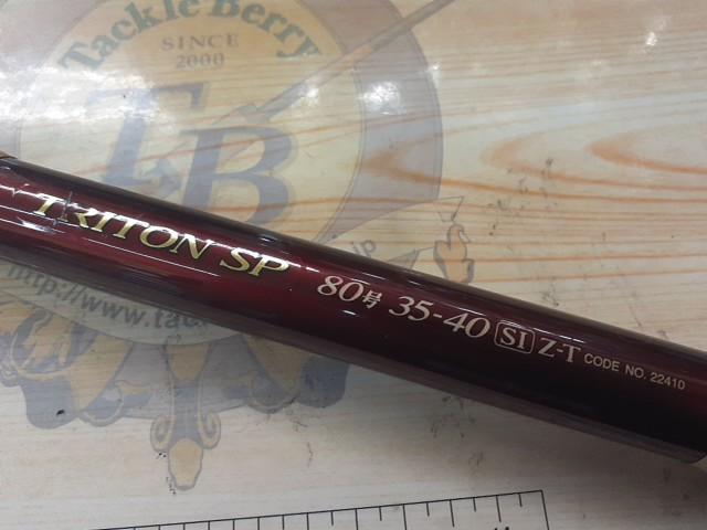 トライトンSP 80号 35-40SI Z-T