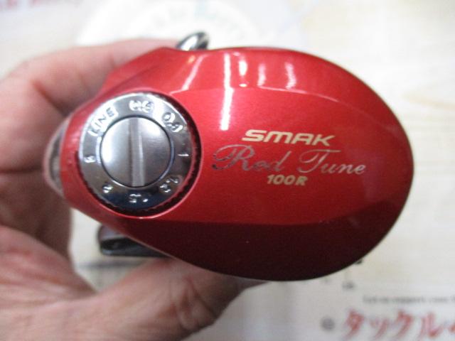 スマックレッドチューン 100R