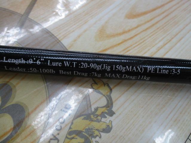 ツーリミットブルーバトル96/4 スタンダード