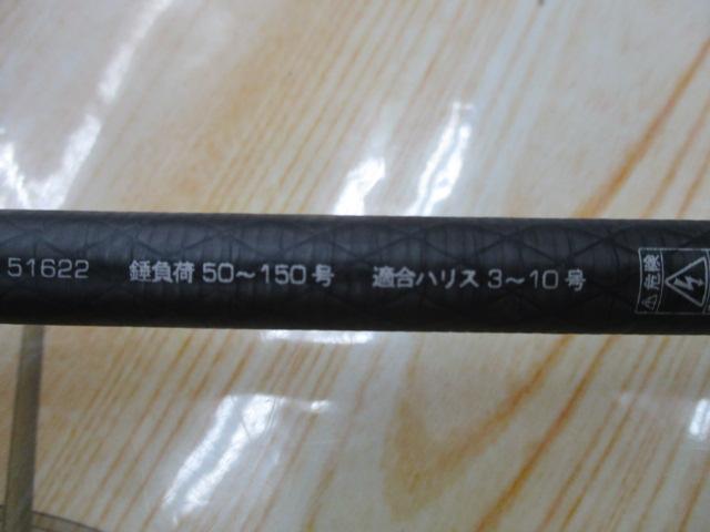 カミワザ302