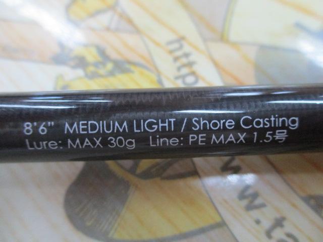 BRS BRS-S86ML-SC
