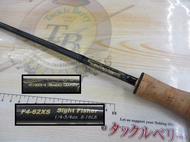 デストロイヤー F4-62XS(HT1000)｜＠ベリーネット 日本最大新品中古
