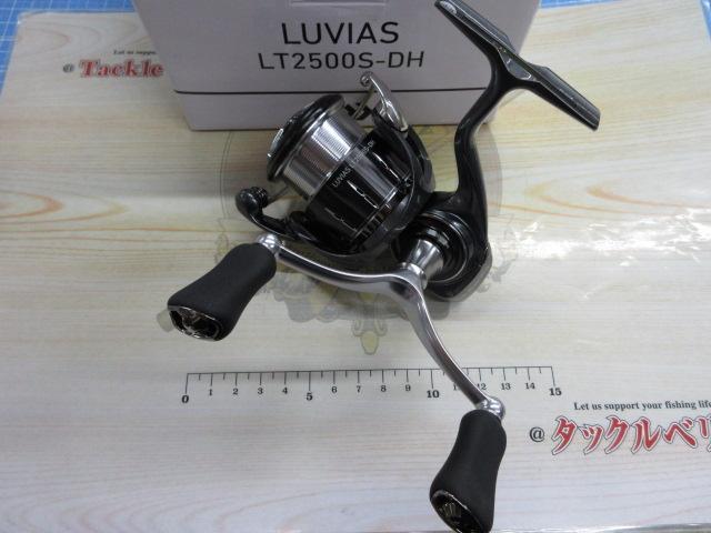 24ルビアス LT2500S-DH｜＠ベリーネット 日本最大新品中古釣具WEBショップ
