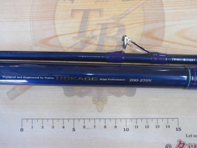 ホカゲ 200-270V