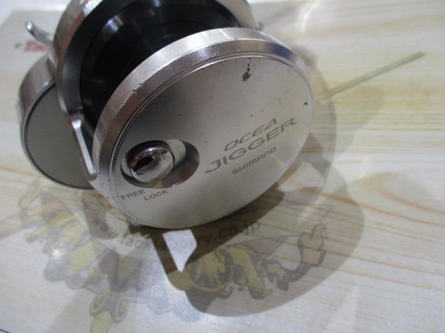 11オシアジガー 2000NR-HG