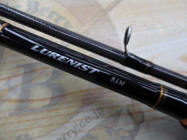 ルアーニスト 86M｜＠ベリーネット 日本最大新品中古釣具WEBショップ