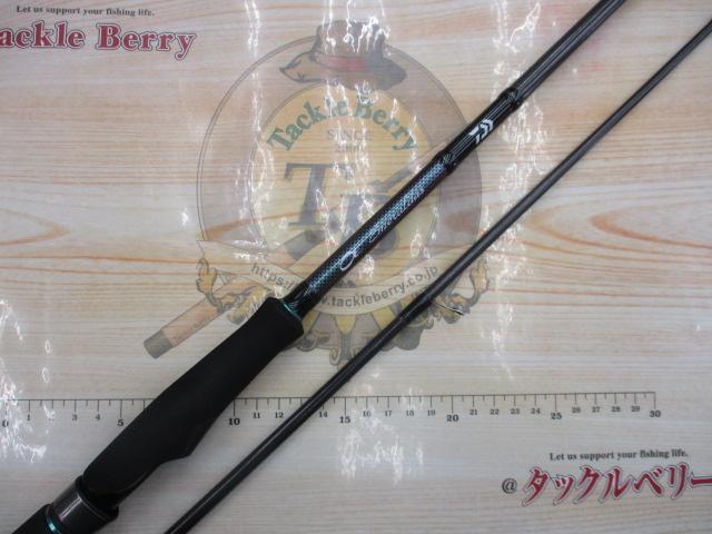 エメラルダスMX 83M・N