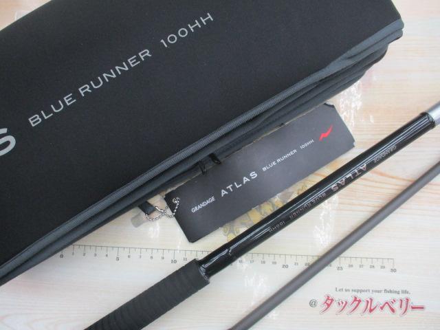 グランデージ アトラス ブルーランナー 100HH