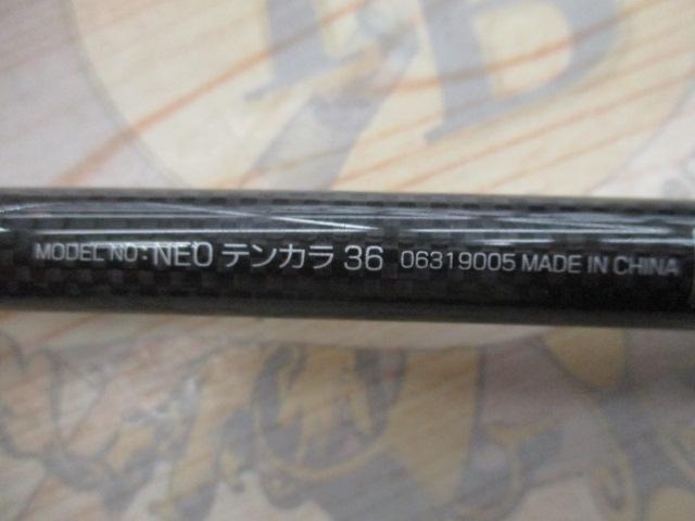 ネオテンカラ 36