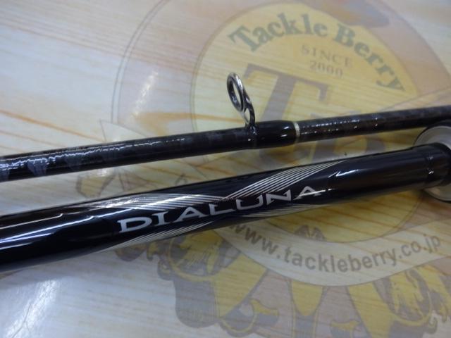 【ミルキー】Shimano ディアルーナ S906ML ディアルーナ S906ML｜＠ベリーネット 日本最大新品中古釣具WEBショップ