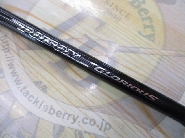 ポイズングロリアス 266L FLICK SHAKY｜＠ベリーネット 日本最大新品