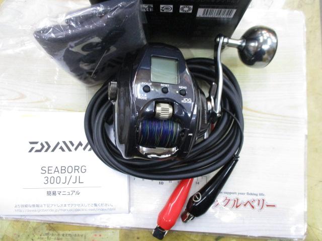 21シーボーグ 300J