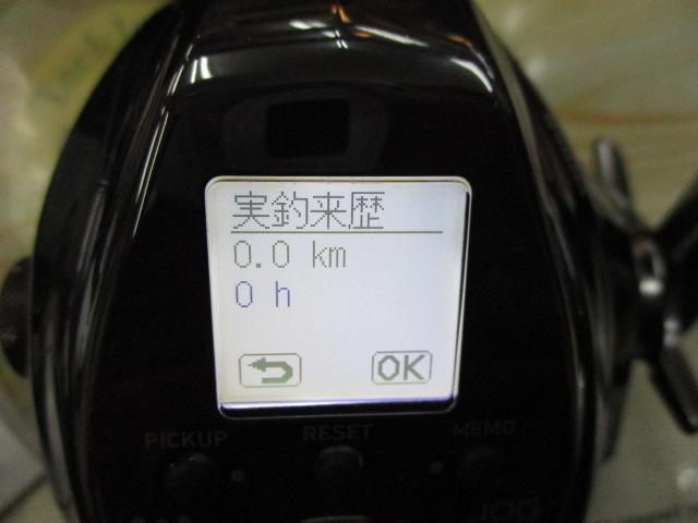 21シーボーグ 300J