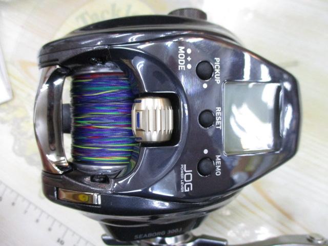 21シーボーグ 300J